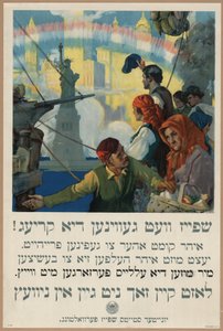 La nourriture gagnera la guerre - Vous êtes venus ici chercher la liberté, maintenant vous devez aider à la préserver - Le blé est nécessaire pour les alliés - ne gaspillez rien - Charles Edward Chambers
