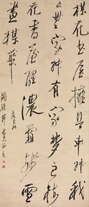 Étude sur les fleurs de prunier - Chen Hongshou
