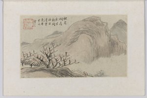 Paysage - Cheng Men