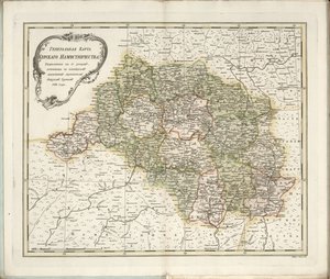 Carte générale du gouvernement de Koursk - Chernoi