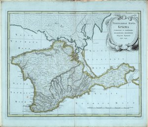 Carte générale de la Crimée, 1791