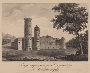 Ancienne maison de la famille Stroganov à Solvychegodsk, 1842 - Chessky