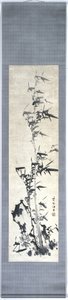 Bambou - Chiang Ting
