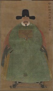 Han Yige - China, Ming dynasty