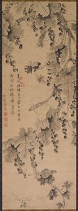 Vigne - China, Qing dynasty