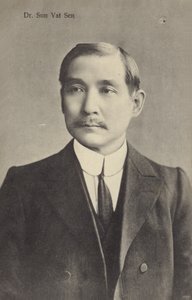 Dr Sun Yat Sen - Chinese Photographer