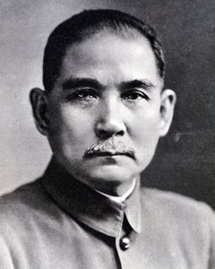 Portrait de Sun Yat-sen (Yat sen, Zhongshan) (1866-1925), révolutionnaire et homme d