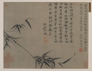 Branche de bambou, possiblement dynastie Qing