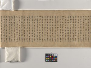 Sutra Mahaparinirvana (Daboniepan Jing) Ch. 22 - Chinese School