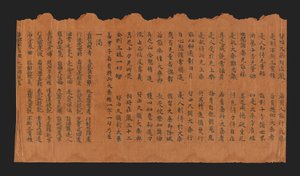 Manuscrit du Sutra sur l