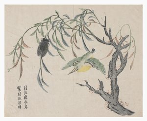 Jardin de la graine de moutarde - Chinese School
