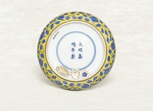 Plat "Phénix", Jiajing, 1522-66 - Chinese School