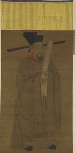 Portrait de Bao Zheng (998-1061) possiblement dynastie Ming - Chinese School