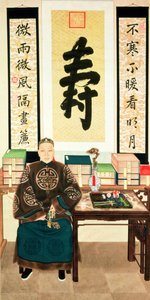 Portrait de Li-Lieu Ying, Grand Eunuque de l