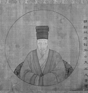 Portrait de Wen Zhengming, fin Ming-début Qing, XVIIe siècle - Chinese School