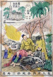 Saint François Xavier mourant à Sancian, Chine, et l