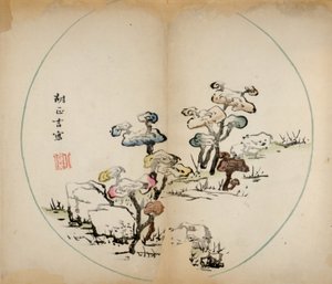 Impressions du Studio des Dix Bambous, 1643 - Chinese School