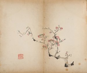 Impressions du Studio des Dix Bambous, 1643