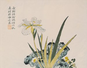 Le Jardin aussi grand qu