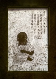 Image inconnue - Chinese School