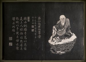 Image inconnue - Chinese School