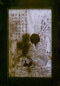 Image inconnue - Chinese School