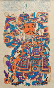 Gravure sur bois montrant le dieu gardien de porte chinois - Chinese School