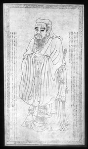 Confucius - Chinese School Chinese School