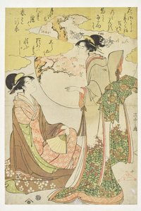  - Chobunsai Eishi