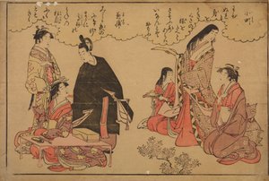 Deux poètes immortels - Ono no Komachi et Fujiwara Kanesuke (?) en compagnie de femmes et d