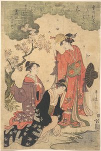  - Chobunsai Eishi