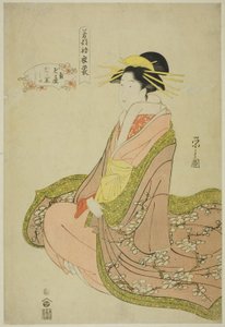 Nouveaux vêtements pour le festival des nouvelles herbes : Tamagiku du Kadotamaya avec les assistantes Kikuno et Kikuji