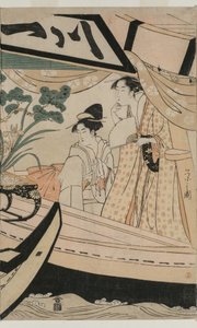 Fête sur le bateau de plaisance Kawaichimaru