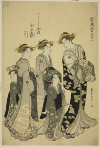 La courtisane Hinazuru du Chojiya avec ses assistants, de la série "Edo Violet dans les quartiers de plaisir (Seiro Edo murasaki)"