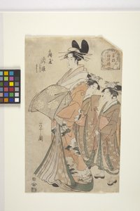 La Courtisane Takihime De L