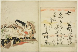 La poétesse Gishumon-in no Tango, de la série Les trente-six femmes poètes immortelles (Nishikizuri onna sanjurokkasen) - Chobunsai Eishi