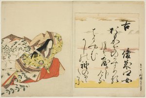 La poétesse Shunzei no Musume, de la série Les trente-six femmes poètes immortelles - Chobunsai Eishi