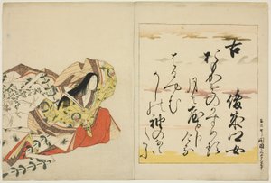La Poétesse Shunzei no Musume, de la série Les Trente-six Femmes Poètes Immortelles - Chobunsai Eishi