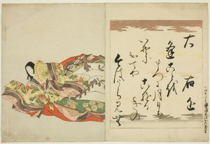 La poétesse Ukon, de la série Les trente-six poétesses immortelles (Nishikizuri onna sanjurokkasen) - Chobunsai Eishi