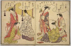  - Chobunsai Eishi
