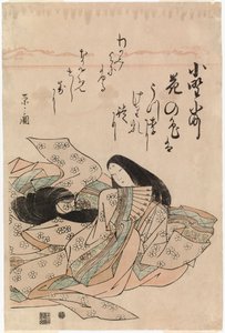  - Chobunsai Eishi
