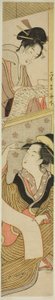 Deux beautés lisant une lettre - Chokosai Eisho