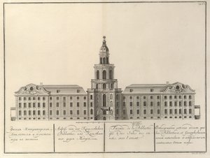 Bibliothèque impériale et Kunstkammer. De : Le bâtiment de l