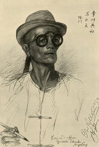 Koei-Si-Hin - scribe, Magalang, Java - Christian Wilhelm Allers