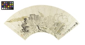 Fleur de lotus et feuilles - Cining Zhang
