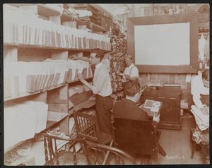 Petite salle de projection à l