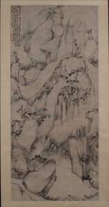 Les Pins Étranges du Mont Tiantai, 1687 - Dai Benxiao