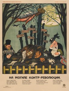 À la tombe de la contre-révolution, affiche, 1920