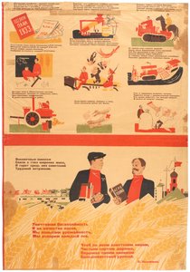 Plans de collectivisation pour 1933
