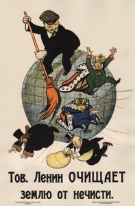 Camarade Lénine nettoie la terre des ordures Affiche, 1920